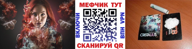 Купить наркотики цена Чайковский СОЛЬ  Меф мяу мяу  Псилоцибиновые грибы  Гашиш  MDMA  Кокаин  Каннабис 