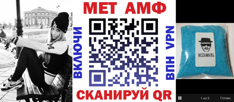 АМФЕТАМИН VHQ Чайковский