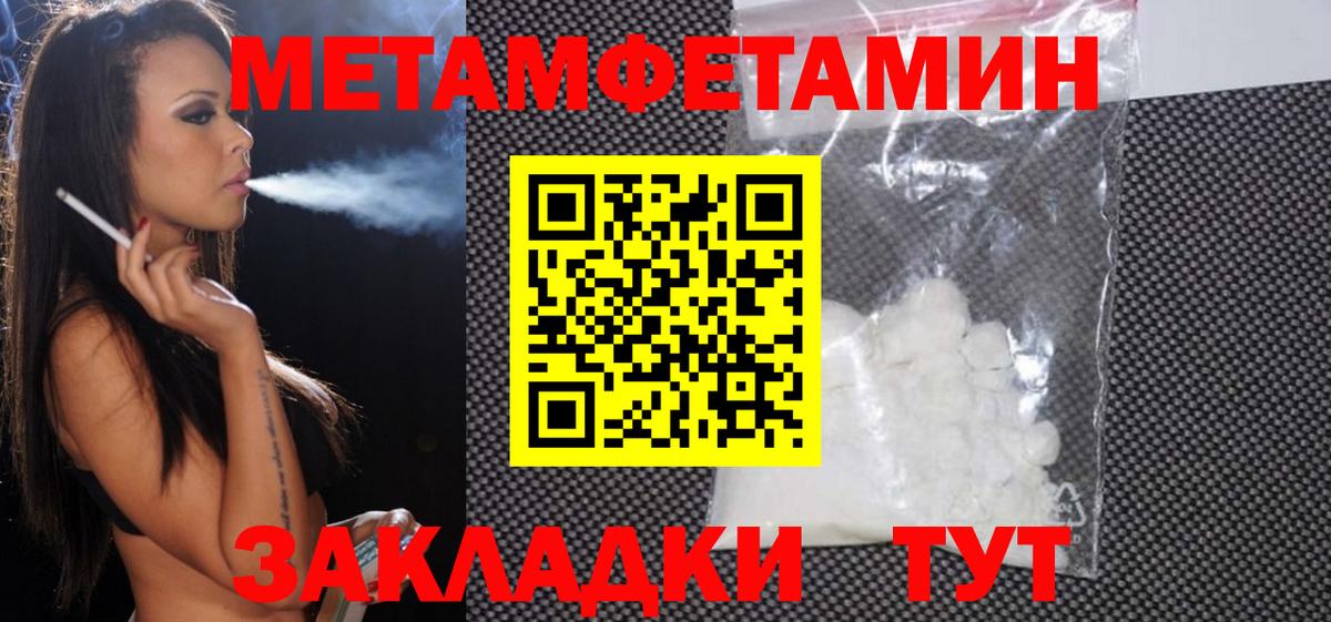 Амфетамин Розовый  Амфетамин  МЕГА ссылка  Вход с VPN  Чайковский 