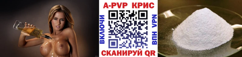 Alfa_PVP Соль  Чайковский 