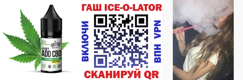 купить наркоту  Чайковский  Еда ТГК конопля 