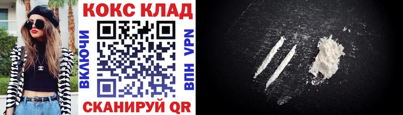 COCAIN FishScale  цены   Чайковский 
