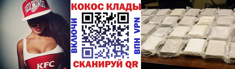 COCAIN Боливия Чайковский