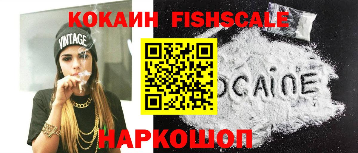 КОКАИН 98% Чайковский