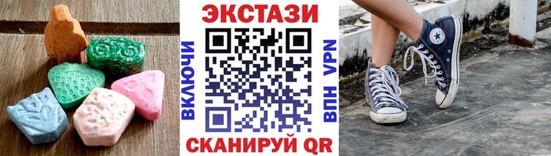 площадка формула  Чайковский  Экстази 300 mg 