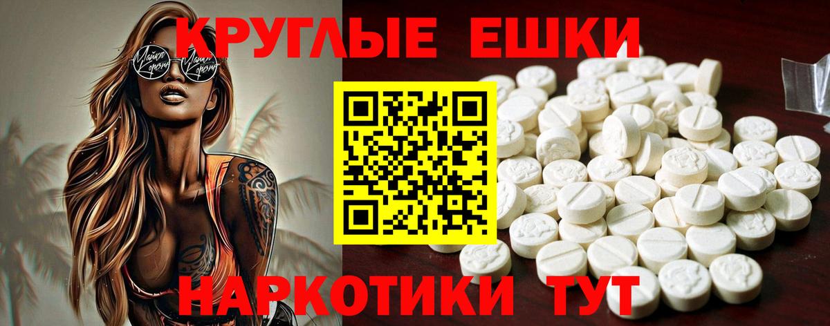 Ecstasy  Чайковский  Экстази Cube  маркетплейс Telegram  Ecstasy louis Vuitton 