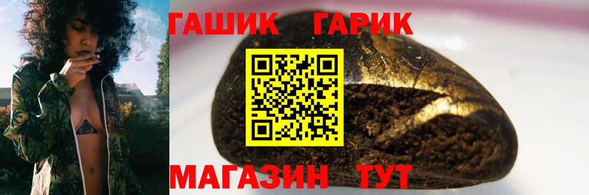 Гашиш AMNESIA HAZE Чайковский