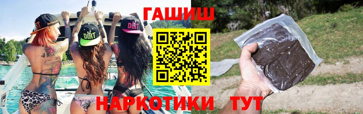 ГАШИШ Ice-O-Lator  ГАШИШ ice o lator  Чайковский 