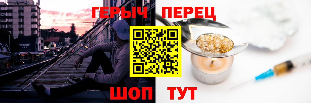 Героин VHQ Чайковский