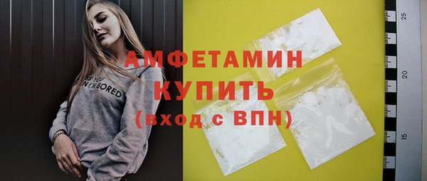 метамфетамин Липки