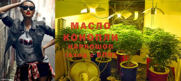 метамфетамин Липки