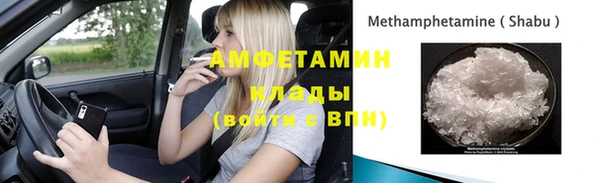 метамфетамин Липки
