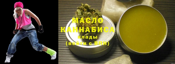 метамфетамин Липки