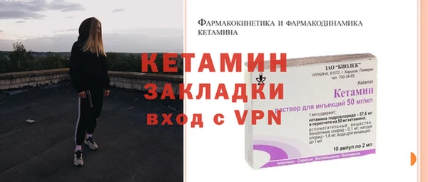 дживик Лихославль