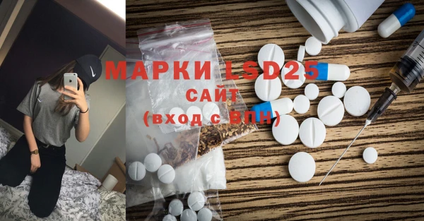 метамфетамин Липки