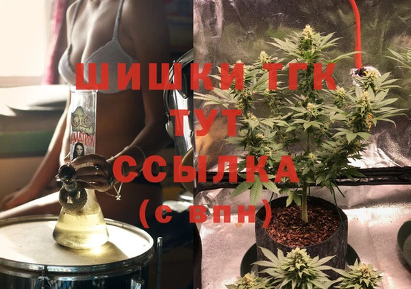 метамфетамин Липки