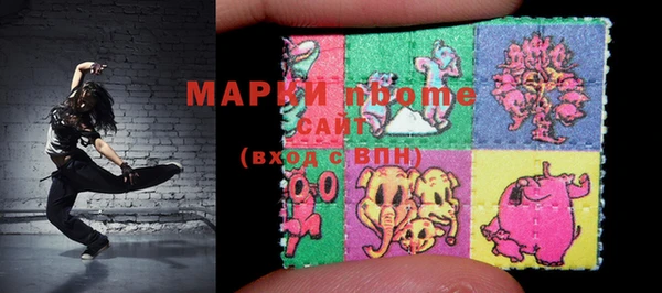 метамфетамин Липки