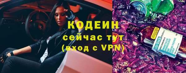 дживик Лихославль