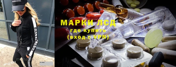 метамфетамин Липки