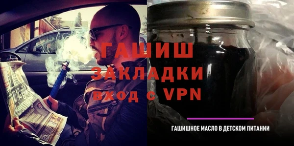 метамфетамин Липки