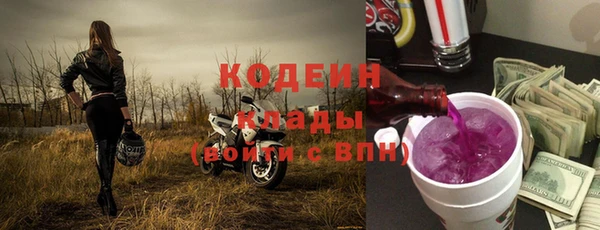 метамфетамин Липки