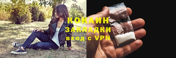 метамфетамин Липки