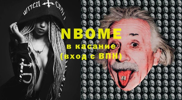 метамфетамин Липки