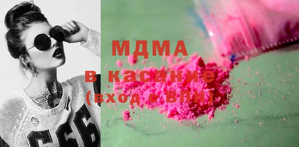 мефедрон мука Нягань