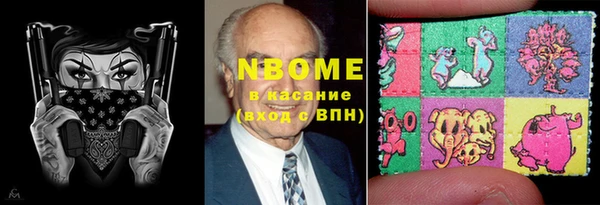 метамфетамин Липки
