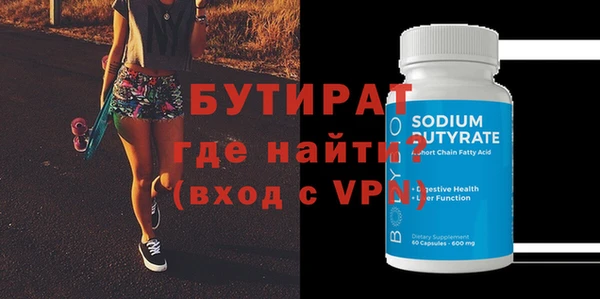 метамфетамин Липки