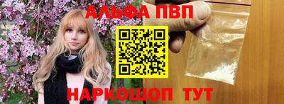 амф Кунгур