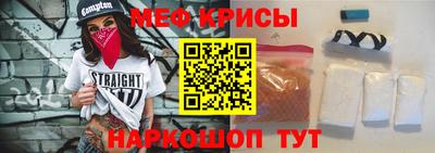 амф Кунгур