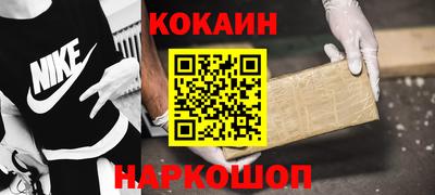 ALPHA-PVP Моздок