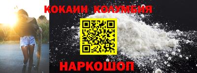 гидра Можга