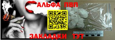 амф Кунгур
