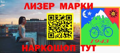 дживик Кумертау