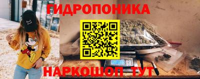 гидра Кулебаки