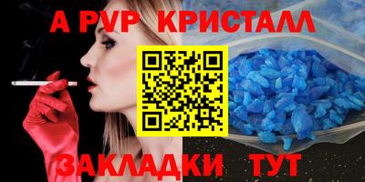 амф Кунгур