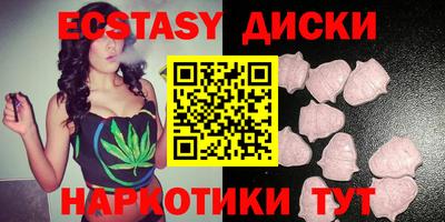 амф Кунгур
