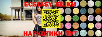 амф Кунгур