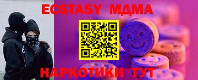 MDMA Premium VHQ Берёзовский