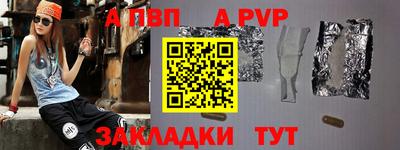 амф Кунгур