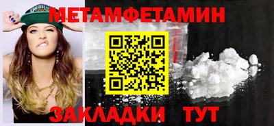 гидра Кулебаки