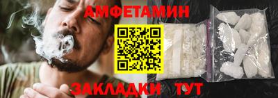 дживик Кумертау