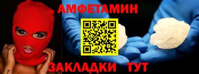 дживик Кумертау