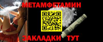амф Кунгур