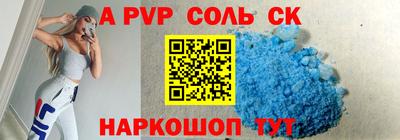 гидра Кулебаки