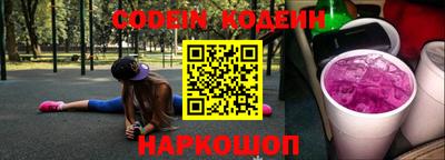 амф Кунгур