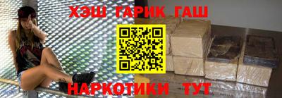 гидра Кулебаки