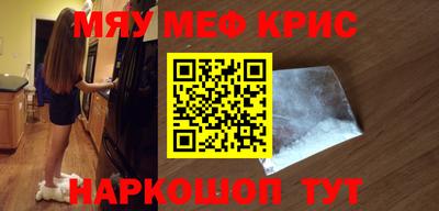 кокаин Можайск